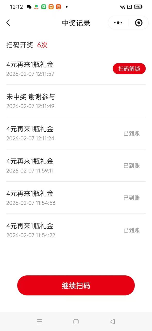 瓶盖发卡网玩法攻略，常年必做增收神器，可搭建同款_豪客资源创业网-豪客资源_豪客资源库