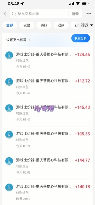 三款游戏全自动搬砖，日入10张，稳定运行三年，小白也能做【揭秘】——豪客资源创业项目网-豪客资源_豪客资源库