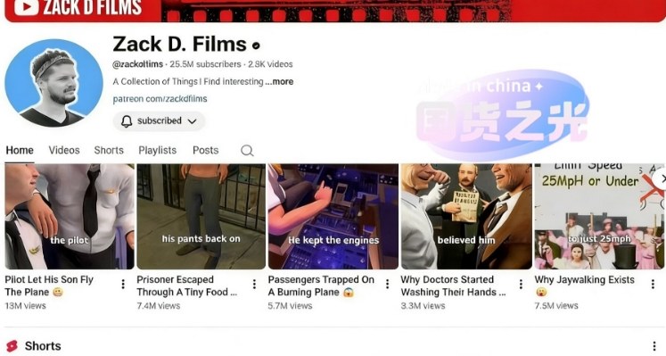 外网大神Zack D Film作品同款科普动画视频制作教学，TK油管youtube科普blender教程，教你出海賺美金——豪客资源创业项目网-豪客资源_豪客资源库