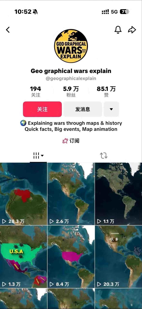 某大佬3D地图科普动画视频制作教学，适合做国内视频平台或者TK中视频、油管账号，賺美金——豪客资源创业项目网-豪客资源_豪客资源库