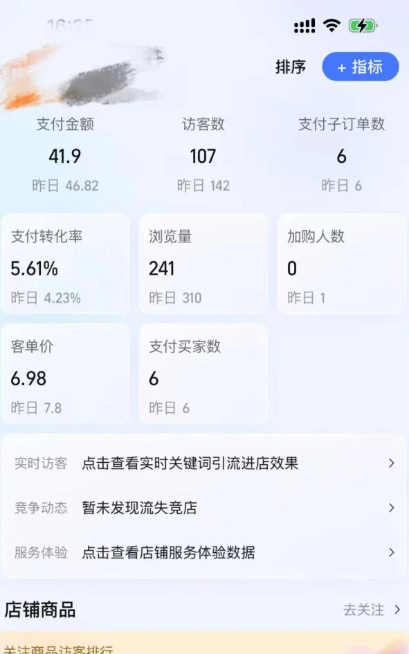 （18170期）薅流虚拟电商实战课1.0：0成本AI流程化操作，淘宝闲鱼双店联动，低风险长期被动收益玩法_豪客资源创业项目网-豪客资源_豪客资源库