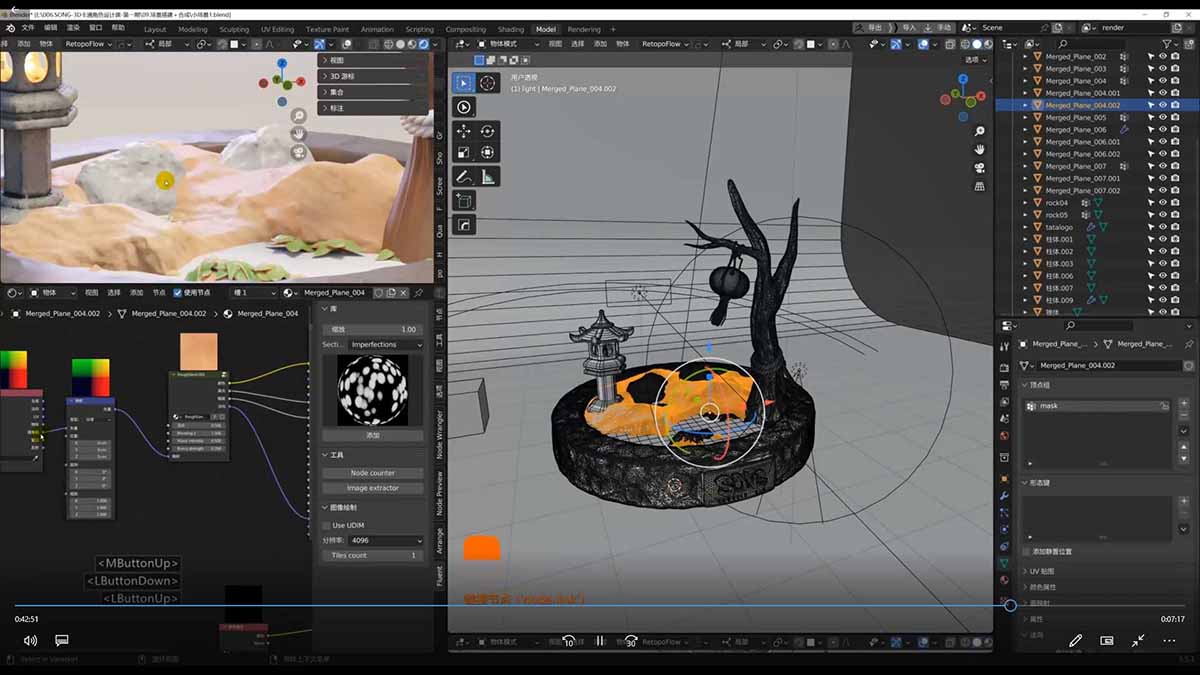 （18035期）3D卡通建模系统课1.0：从入门到进阶｜ZBrush雕刻+Blender渲染，10章覆盖完整工作流_豪客资源创业项目网-豪客资源_豪客资源库