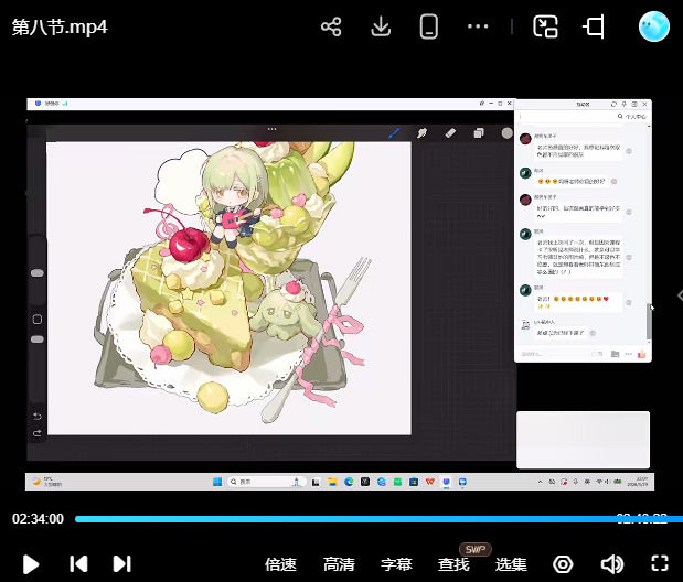 （18037期）Q版人物+甜品食物团练｜8节系统课拆解Q版甜系画法，人物与食物搭配技法全覆盖_豪客资源创业项目网-豪客资源_豪客资源库