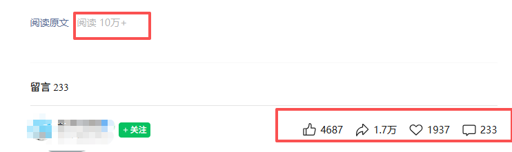 公众号热门赛道讲解：知乎高赞问答搬运——公众号流量主的精细化运营拆解_豪客资源创业网-豪客资源_豪客资源库