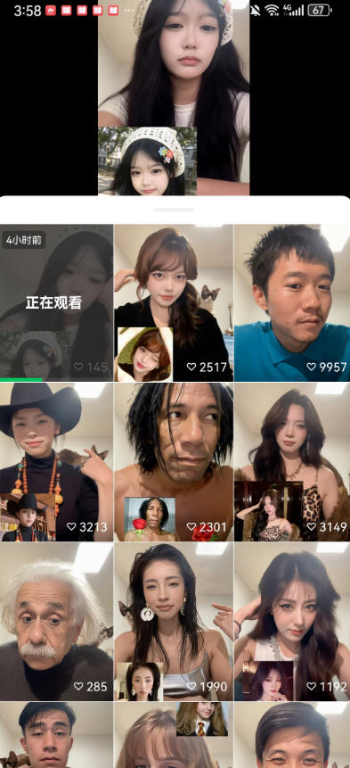 最近爆火的AI动作模仿变身教学，小白也能做爆款，快速起号涨粉——豪客资源创业项目网-豪客资源_豪客资源库