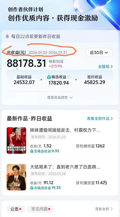 抖音百万粉丝博主的影视解说实战课，精选独家解说教学，条条精选，一部手机就可以做——豪客资源创业项目网-豪客资源_豪客资源库