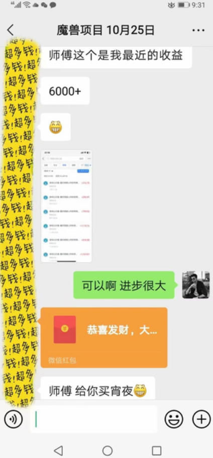 全自动游戏搬砖掘金，全程无需人工操作，日入1k+稳定收益，可矩阵批量放大【揭秘】——豪客资源创业项目网-豪客资源_豪客资源库