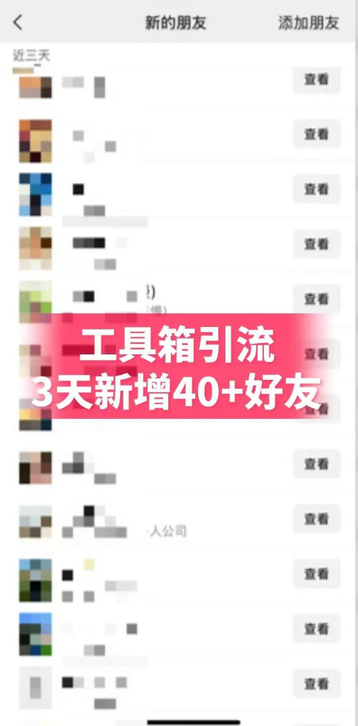 抖音AI工具号测评项目，单号最高涨粉15W+，单笔商单5.5k，也可进伙伴计划，普通人可复制——豪客资源创业项目网-豪客资源_豪客资源库